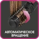 Фен-щетка ROWENTA Brush Activ Keratin&Shine CF9522F0 - изображение 8