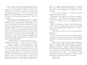 Вандалізм - изображение 3