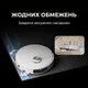 Робот-пилосос миючий Dreame Bot L40s Pro Ultra White - зображення 10