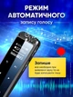 Диктофон цифровой с голосовой активацией 8 ГБ с активированной записью шумоподавлением компактный аккумуляторный аудиорекордер портативный звукозаписывающее устройство с экранным динамиком и MP3-плеером карманный скрытый с записью разговоров - изображение 2