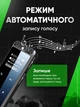 Диктофон цифровий з голосовою активацією 16 ГБ з активованим записом шумозаглушенням компактний акумуляторний аудіорекордер портативний звукозаписувач з екранним динаміком та MP3-плеєром кишеньковий прихований із записом розмов - зображення 2