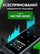 Диктофон цифровий з голосовою активацією 16 ГБ з активованим записом шумозаглушенням компактний акумуляторний аудіорекордер портативний звукозаписувач з екранним динаміком та MP3-плеєром кишеньковий прихований із записом розмов - зображення 3