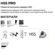 Сверло Ø2,6x57мм рабочая L=30мм по металлу сталь HSS [SD7270727MD0260000] HSS PRO DIAGER - изображение 2