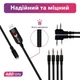 Кабель Mirkit FTDI Model 5 Premium Black для програмування рацій з комплектом з 6 перехідників - зображення 5