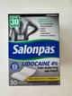 Обезболивающие пластыри Salonpas Lidocaine 4% 30 штук (10×14 см) - изображение 1