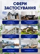 Видеодомофон видеозвонок дверной с камерой монитором смарт звонок видеодомофоны видеодомофоны видеонаблюдение фотосъемка - изображение 4