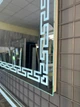 Зеркало с Led-подсветкой, модель Helsinki 800x600 мм - изображение 5