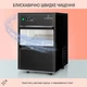 Льдогенератор Powericer XL Klarstein (10036152) 20 кг льда за 24 часа Черный - изображение 5