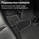 3D EVA Килимки в салон для Skoda Octavia A5 2004-2014 (Металевий підп'ятник) Чорний 5 шт - изображение 4
