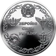 Памятная монета 10 гривен "Вооруженные Силы Украины" серии ВСУ 2021 года - изображение 1