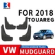 Бризковики для Volkswagen Touareg III 2018- Комплект 4 шт (BVWTR1821) - изображение 4