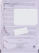Подтягивающая пилинг-пудра для чувствительной кожи - Juvena Pure Cleansing Lifting Peeling Powder (пробник) 1g (328527-38984663) - изображение 2