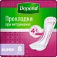 Прокладки жіночі урологічні "Depend Super Pad", 8 шт - Depend 8шт (995600-31398197) - зображення 1