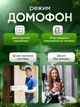 Камера видеонаблюдения уличная 2 объектива и х10 увеличение IP видеокамеры с наклоном зумом для дома с обнаружением движения в реальном времени и удаленным доступом - изображение 8