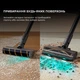 Аккумуляторный пылесос Dreame R20 Aqua (VTV21A) - изображение 7