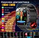 Смарт часы UWatch мужские AMOLED 650 мАч водостойкие Черный - изображение 7