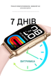 Смарт часы UWatch прямоугольные с двумя ремешками для Аndroid и IOS IP67 - изображение 5