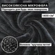 Профессиональное двустороннее авто полотенце микрофибра для сушки и детейлинга машины JoyPoint 90×60 см 1400г/м² тряпка из микрофибры для протирания и сушки кузова автомобиля без разводов детейлинг быстросохнущее автополотенце полотенце (JPTOW1) - изображение 3