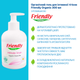 Органический гель для интимной гигиены Friendly Organic 300 мл - изображение 3