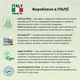 Органическое твердое мыло для рук Friendly Organic без запаха 100 гр - изображение 4
