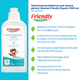 Органічний дезінфектор для прання дитячої білизни Friendly Organic 1000 мл - зображення 3