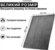 Профессиональное двустороннее авто полотенце микрофибра для сушки и детейлинга машины JoyPoint 60×40 см 1400г/м² тряпка из микрофибры для протирания и сушки кузова автомобиля без разводов детейлинг быстросохнущее автополотенце полотенце (JPTOW2) - изображение 2
