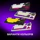 Игровая клавиатура Lorgar KBP70TKLW Wireless TKL Mechanical Pro Beige (LRG-KBP70TKLW-RT-US) - изображение 18