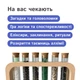 Настольная игра Квест-бокс Тайны алхимика для 1–5 игроков - изображение 3