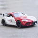 Іграшка Машинка Металева Toyota Supra GT4 Concept Автопром - зображення 1