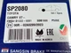 Колодки передние тормозные Camry; Hi-Q (SP2080) (0446533471) - изображение 2