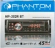 Автомагнитола Phantom MP-202BT - изображение 6