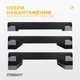 Степ-платформа EasyFit Step-B 3-ступенчатая - изображение 4
