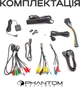 Автомагнитола Phantom DVA-2K10 ProMax 4G 360° 8+128 - изображение 9