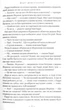 Гаррі Поттер і Орден Фенікса/Ролінг Джоан/978-966-7047-42-9 - изображение 2