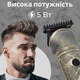 Профессиональный триммер аккумуляторный V-962 с 4 насадками для стрижки усов и бороды USB 5 В V962SL - изображение 5