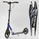 Самокат алюминиевый "Best Scooter" 49804 (2) колеса pu, фара, зажим руля, d передних колес - 230мм, d задних колес 200мм, 1 амортизатор передний - изображение 1