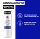Помада Neutrogena Норвежская формула SPF 20 5 мл (3574661663371/3574660271096) - изображение 3