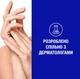 Крем для рук Neutrogena Norwegian Formula Концентрированный 75 мл (3574661527925) - изображение 5
