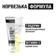 Крем-уход для рук и ногтей Neutrogena Норвежская Формула 75 мл (3574661133935/3574660342352) - изображение 4