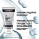 Крем-уход для рук и ногтей Neutrogena Норвежская Формула 75 мл (3574661133935/3574660342352) - изображение 8