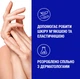 Крем для рук Neutrogena Норвежская Формула быстрое впитывание 75 мл (3574660239829) - изображение 8