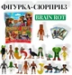 Коллекционная фигурка-сюрприз 1 из 24 итальянские животные с ток тока мэмы брейнрот Italianrot Бомбардиро крокодило Бомбомбини Гусини Тралалело Тралала Балерина Капучино (AN) 34283 - изображение 1