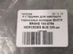 К-кт пружинок задних тормозных колодок QUICK BRAKE 105-0766 OPEL ASTRA G - изображение 2