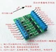 MOSFET триггер с ШИМ YYNMOS-4, модуль драйвера, 3.7 - 27В, 10А, 0-20кГц - изображение 5