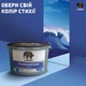 Краска интерьерная Caparol PremiumColor E.L.F. Глубокоматовая Бесцветная 11,75 л - изображение 2