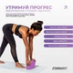 Блок для йоги EF Polarity фиолетовый-розовый (кубик для фитнеса, блок для растяжки, йога блок, кирпич для йоги) WLS1822 - изображение 5
