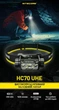 Налобний Ліхтар Nitecore HC70 UHE (1600 Люмен 156 Метрів - USB Type-C) - зображення 3