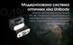 Ліхтар Налобний Nitecore NU31 (550 Люмен 145 Метрів - USB Type-C) Сірий - изображение 6