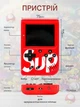 Портативная игровая ретро приставка LCD 3.0" консоль с дополнительным джойстиком для 2 игрока 8bit 400 игр dendy SEGA SUP Game Box - изображение 6