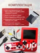 Портативная игровая ретро приставка LCD 3.0" консоль с дополнительным джойстиком для 2 игрока 8bit 400 игр dendy SEGA SUP Game Box - изображение 7